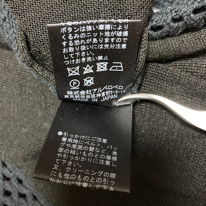 アルベロベロ ニットベスト