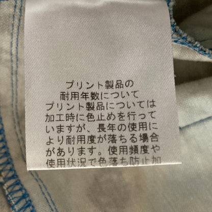 オレボレブラ アニマルプリントテーパードパンツ