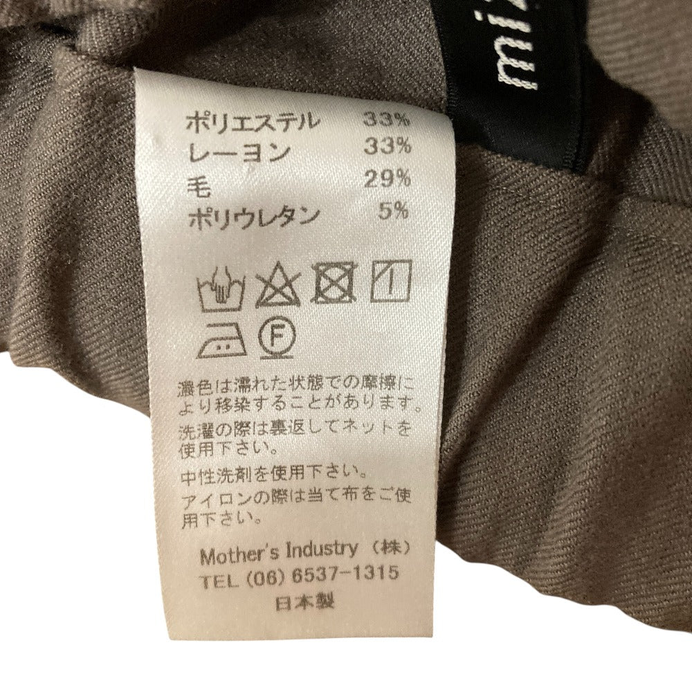 ミズイロインドワイドパンツ