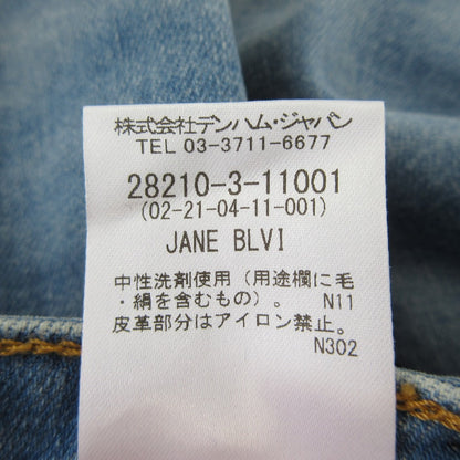 デンハム JANE HIGH RISE FLARE FIT デニムパンツ