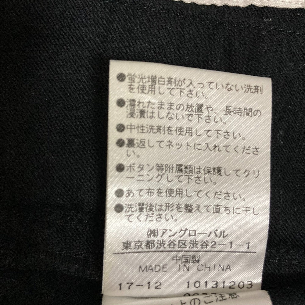 マーガレットハウエル ワイドチノパンツ