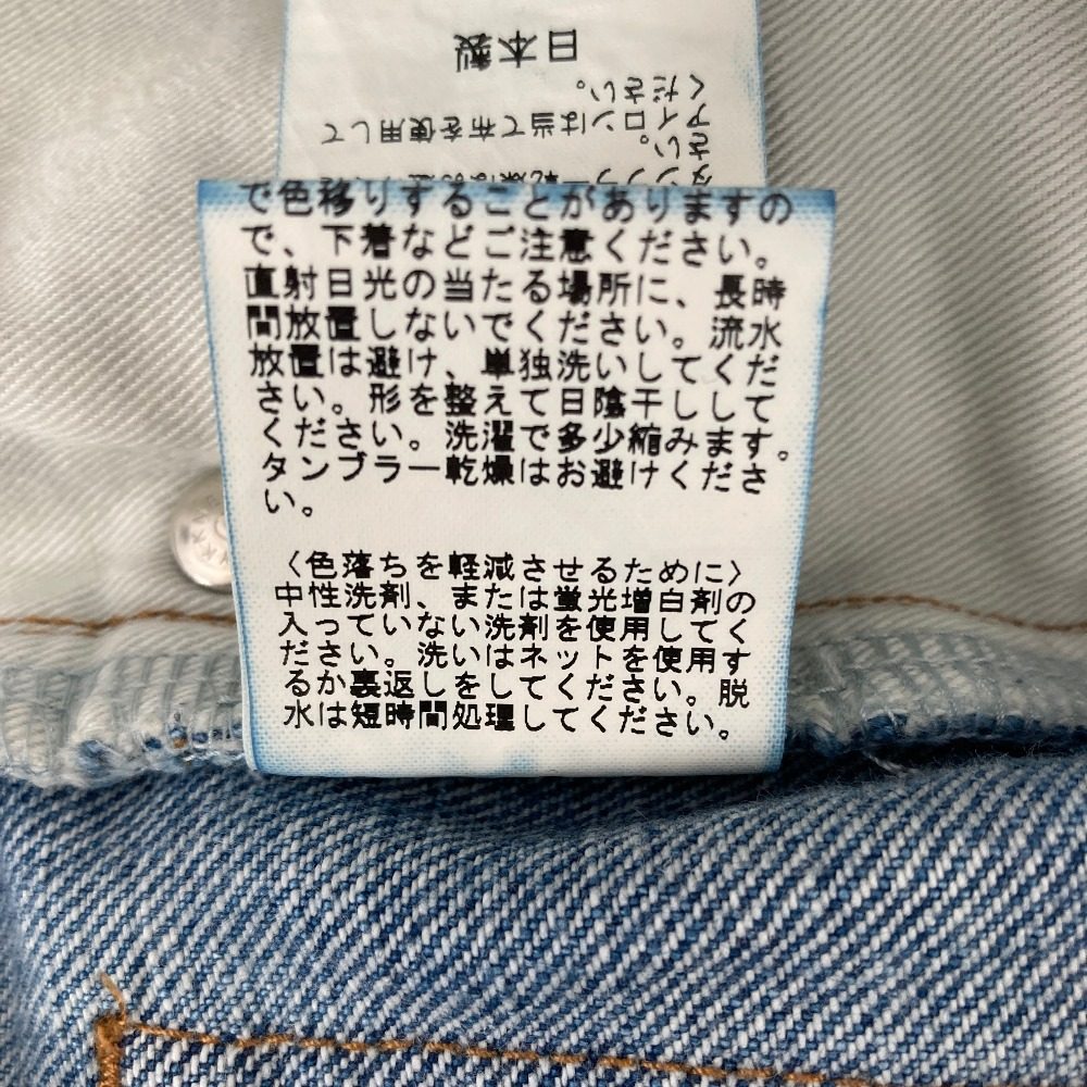 セルリ Side Slit Denimデニムパンツ