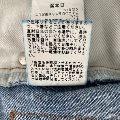 セルリ Side Slit Denimデニムパンツ