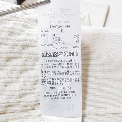 スナイデル リボンモチーフカーディガン