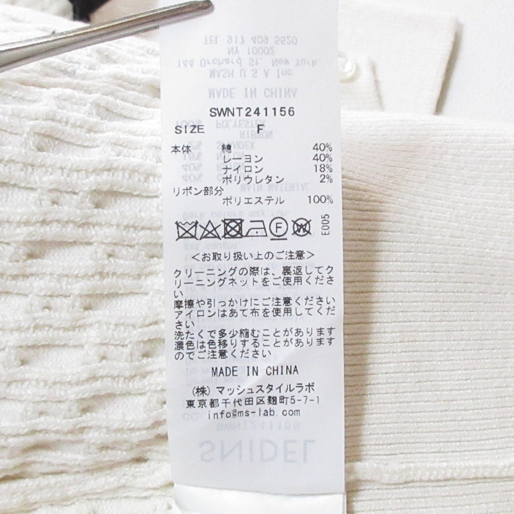 スナイデル リボンモチーフカーディガン