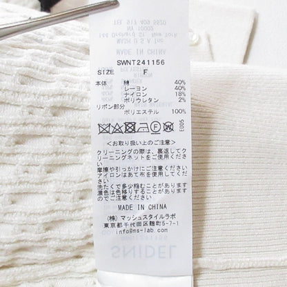 スナイデル リボンモチーフカーディガン