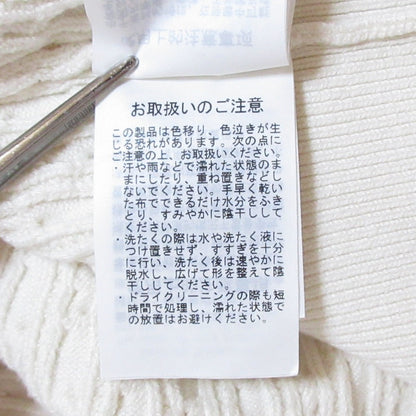 スナイデル リボンモチーフカーディガン
