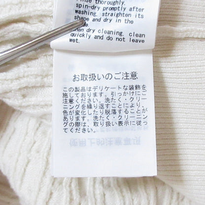 スナイデル リボンモチーフカーディガン