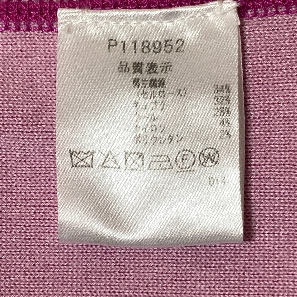 ピッコーネ ロングニットカーディガン