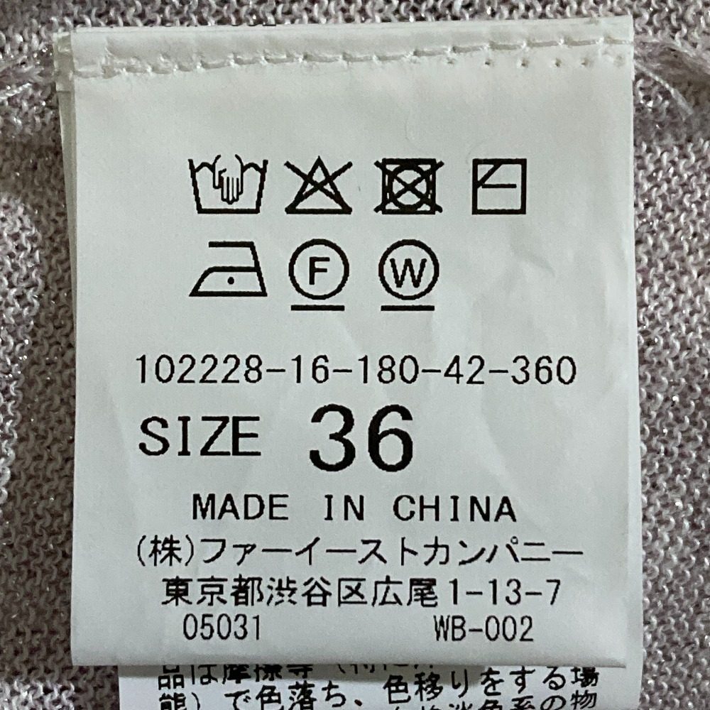 アナイ リネン ニットカーディガン