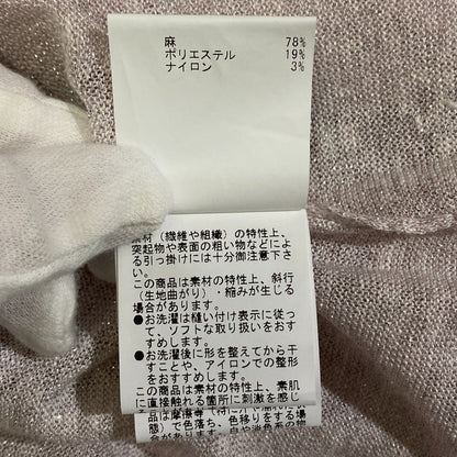 アナイ リネン ニットカーディガン
