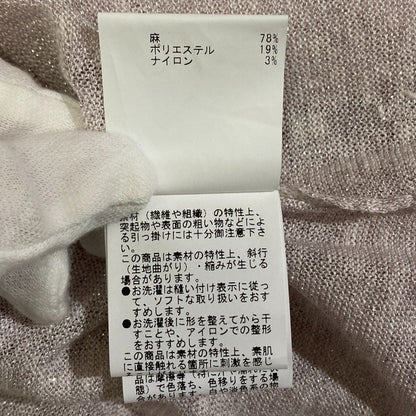アナイ リネン ニットカーディガン