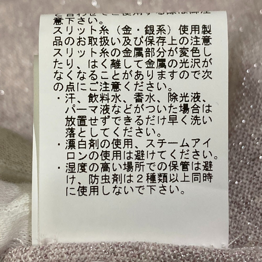 アナイ リネン ニットカーディガン