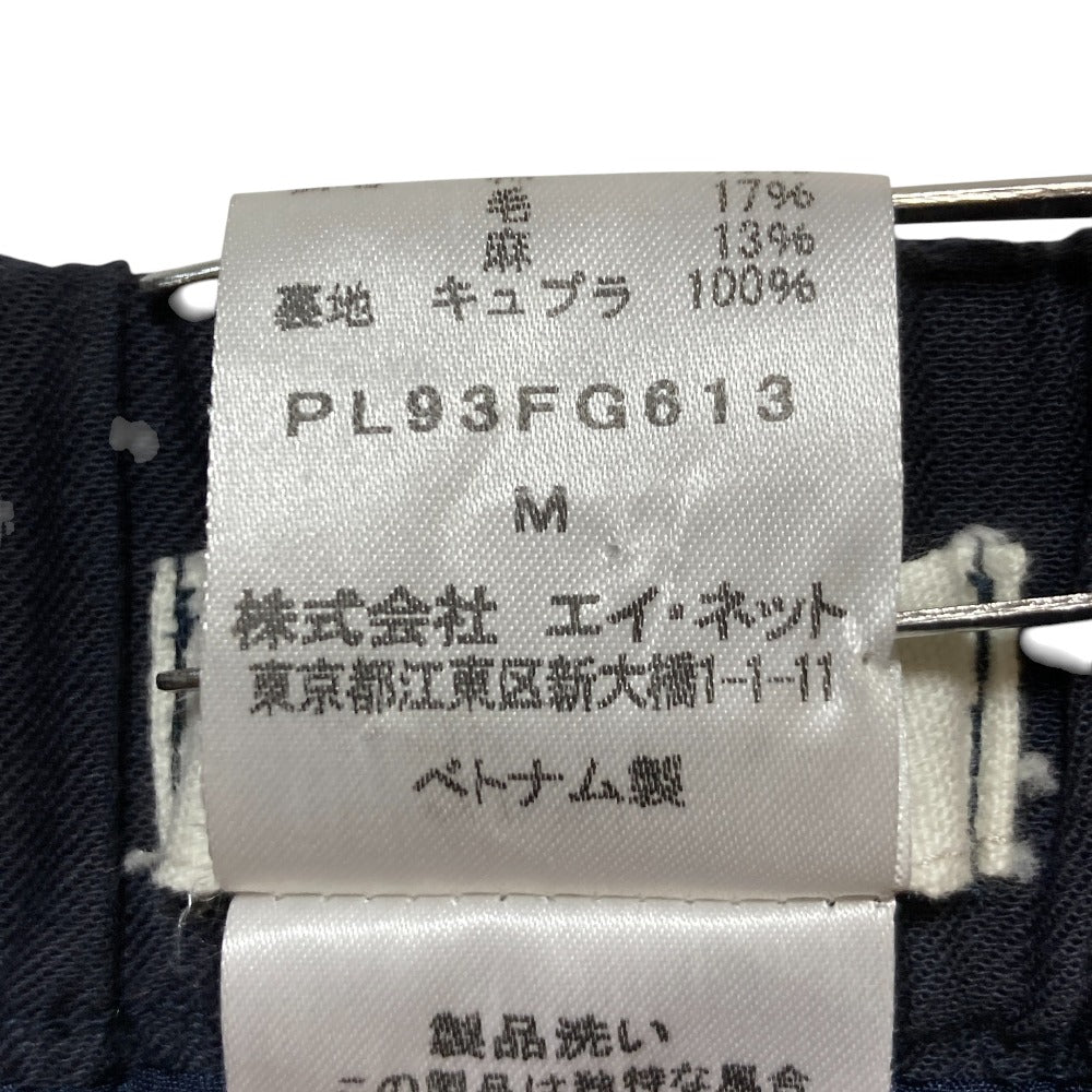 プランテーション チェックウエストギャザースカート