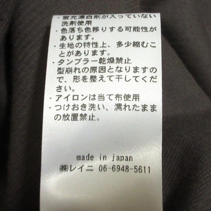 シオン コットンコールスカート