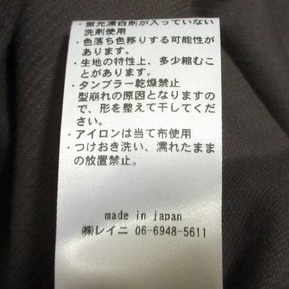 シオン コットンコールスカート