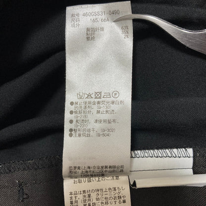 リムアーク Side pocket drawstring easy PT パンツ