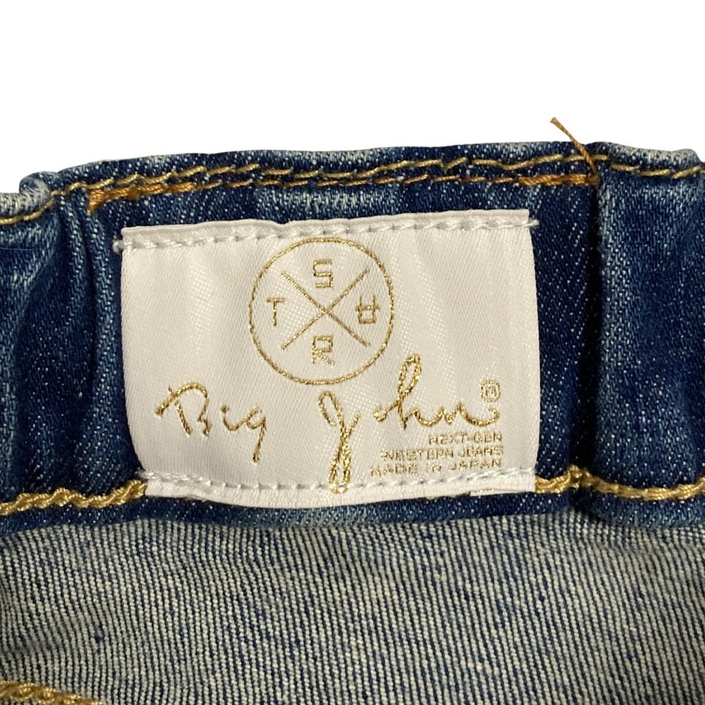 サート×ビッグジョンデニムパンツ