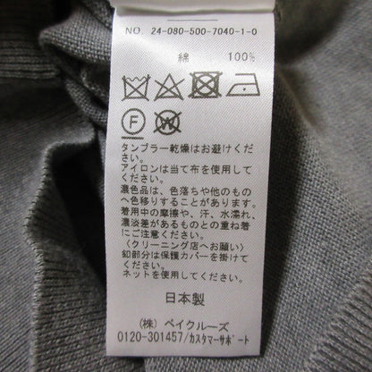 ドゥーズィエムクラス Beauty コットンニットカーディガン