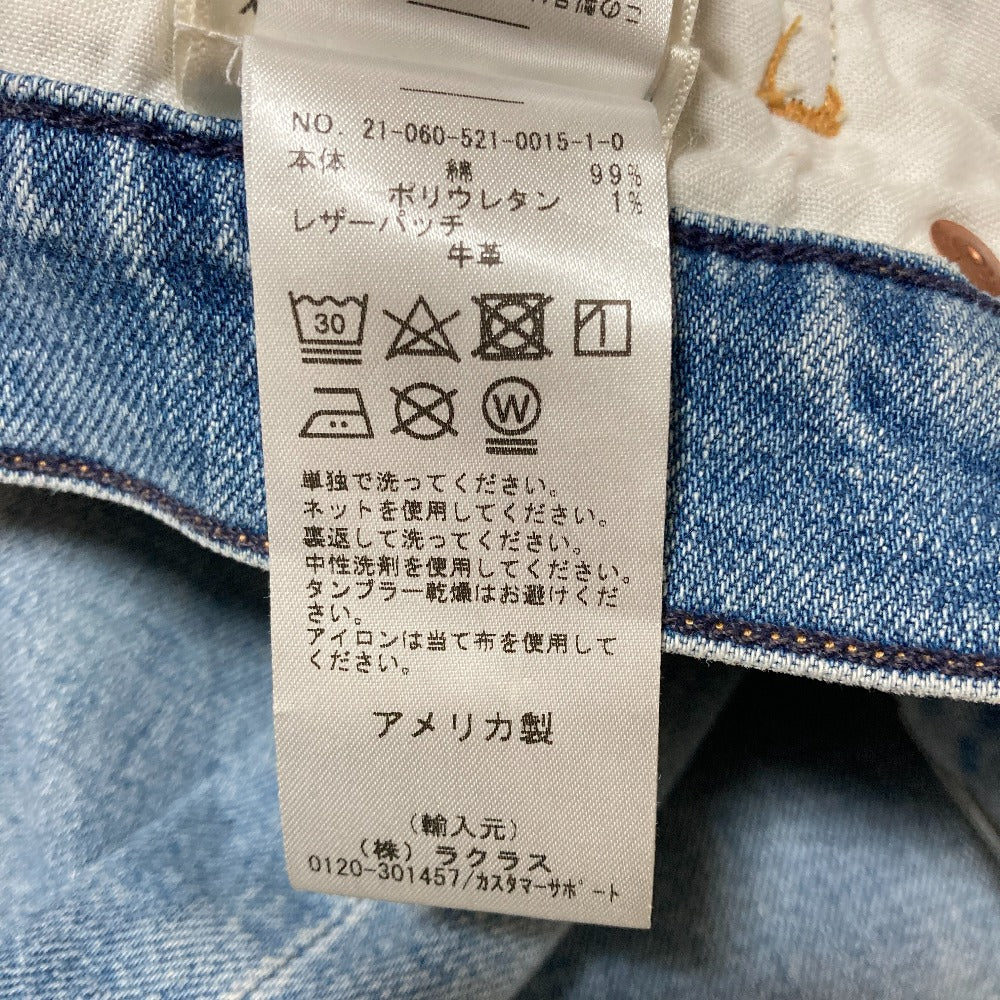シチズンズオブヒューマニティ デニムロングスカート