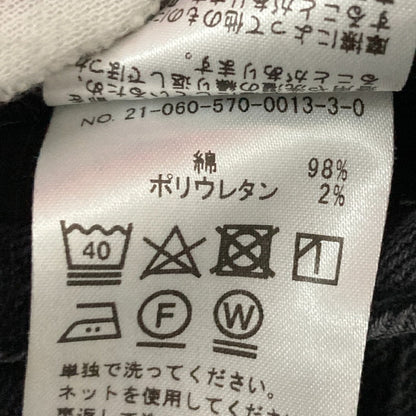 スリーバイワン デニムスカート