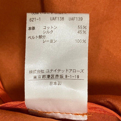 ドゥロワー ポプリンロングスカート