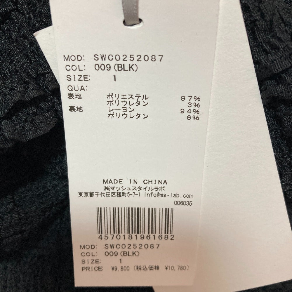 スナイデルカットレースワンピース