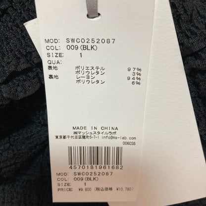 スナイデルカットレースワンピース