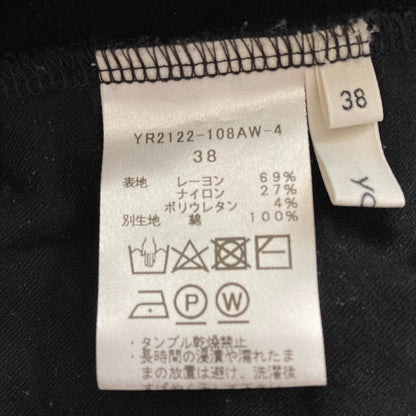 ヨリ ヌクヌクフロントスリットパンツ