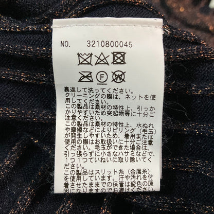 デミリー リブニット2wayセットアップ