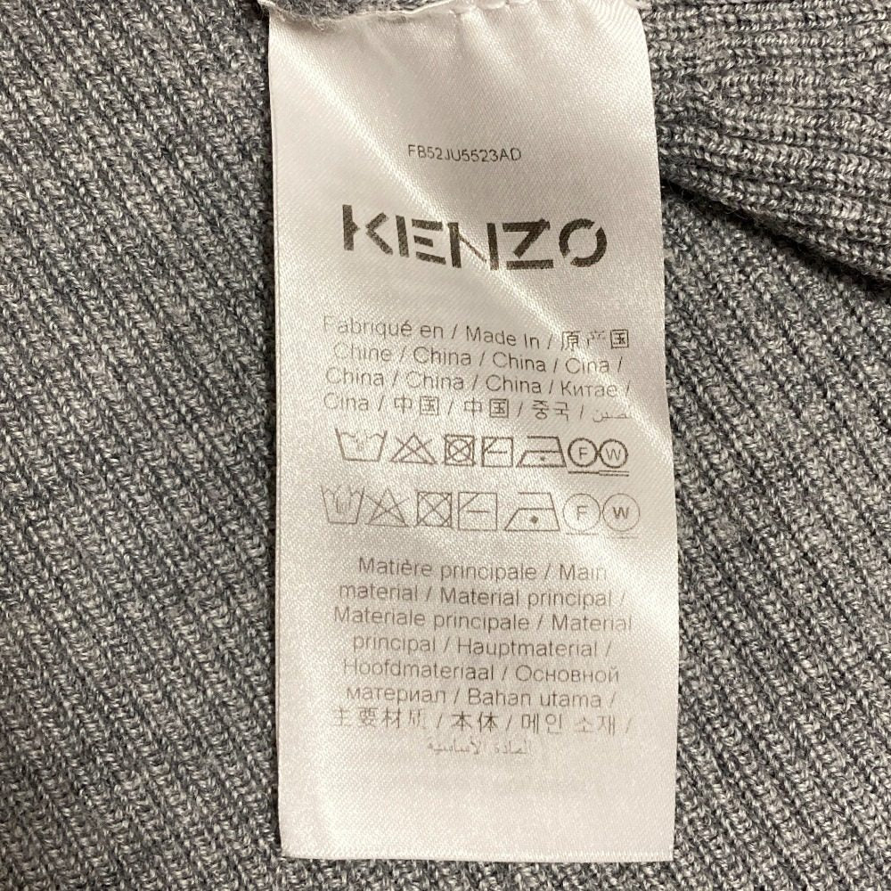 ケンゾー ウールブレンドニットロングスカート