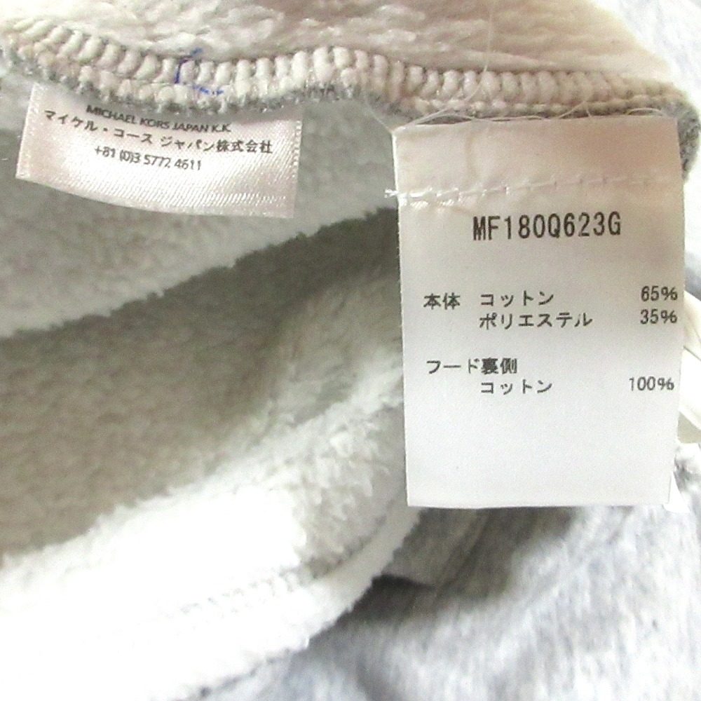 マイケルマイケルコース 裏起毛パーカーワンピース