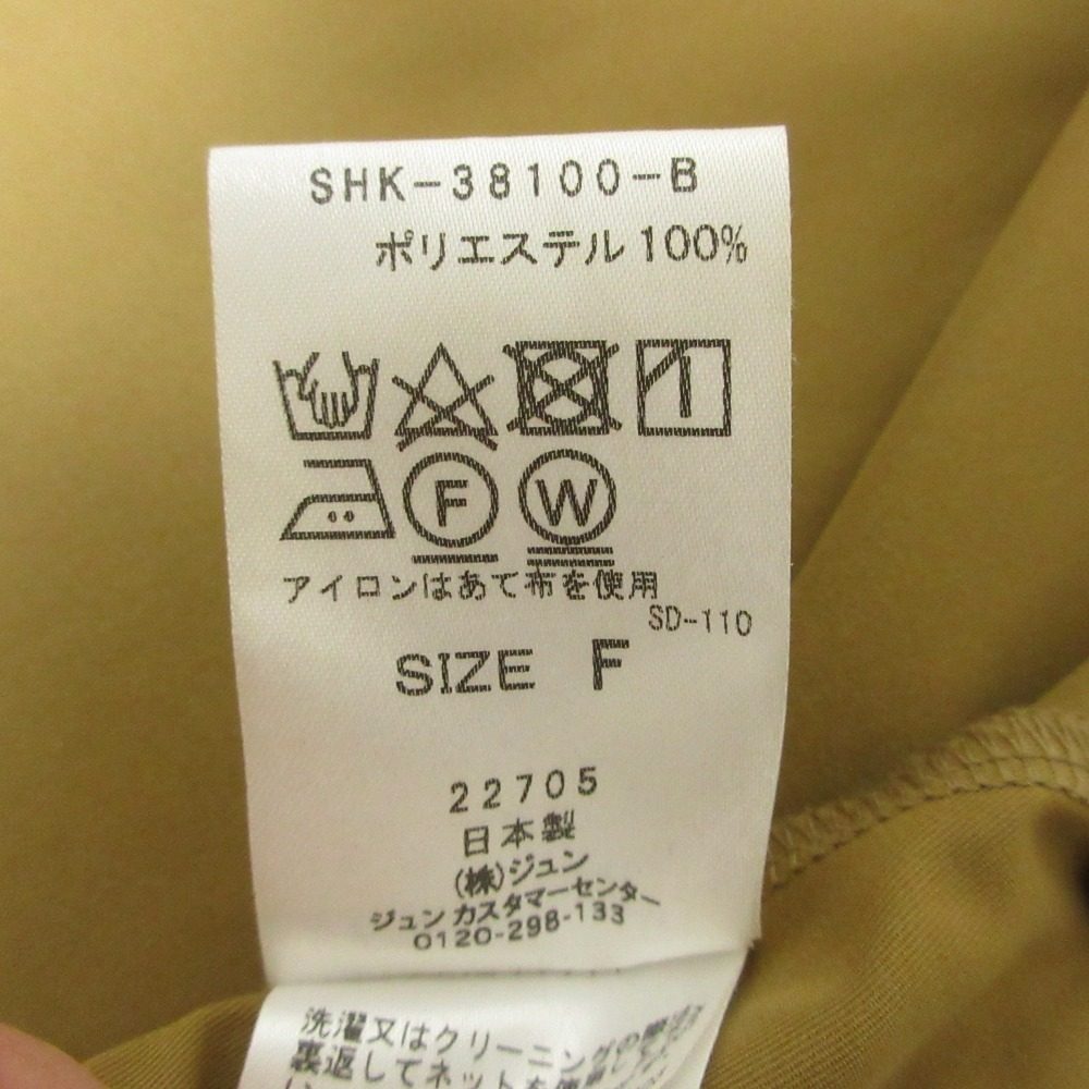 サロンアダムエロペウエストドローコードノーカラーコート