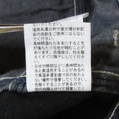 オーラリー HARD TWIST LIGHT DENIM スカート