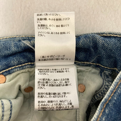 マザー INSIDER CROP STEP FRAY デニムパンツ
