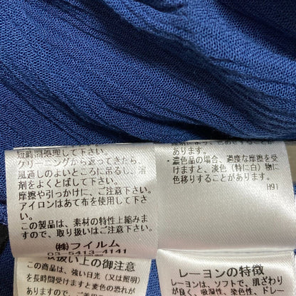 ダブルスタンダードクロージング グラデーションロングスカート