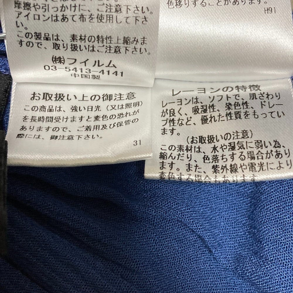 ダブルスタンダードクロージング グラデーションロングスカート
