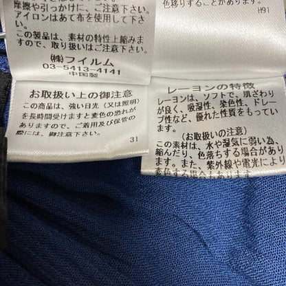 ダブルスタンダードクロージング グラデーションロングスカート