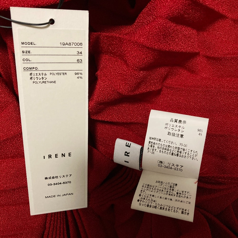 アイレネ アシンメトリープリーツロングスカート