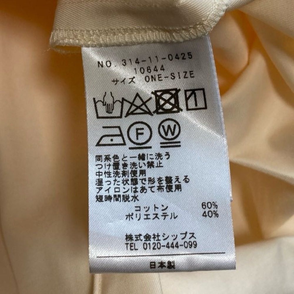 シップス ベルテッドスプリングコート