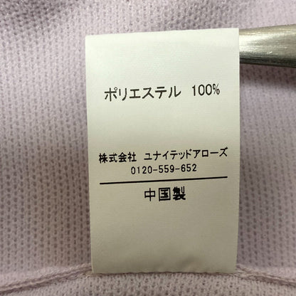 グリーンレーベルリラクシング プチフェイクパールペプラムニットジレ