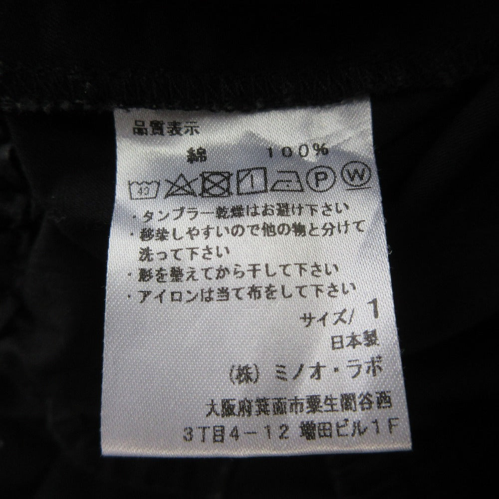 ハブアグッドデイ コットンワイドパンツ