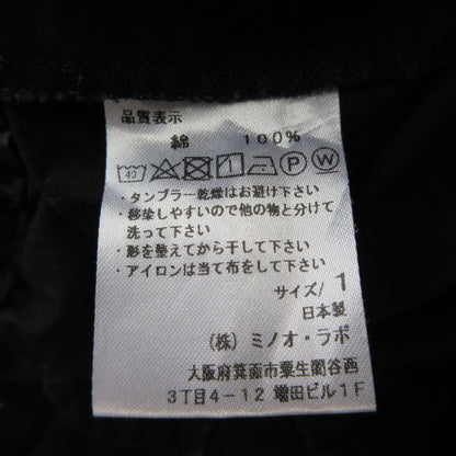 ハブアグッドデイ コットンワイドパンツ
