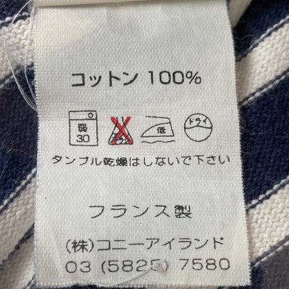 セントジェームス ボーダーコットンバスクシャツ