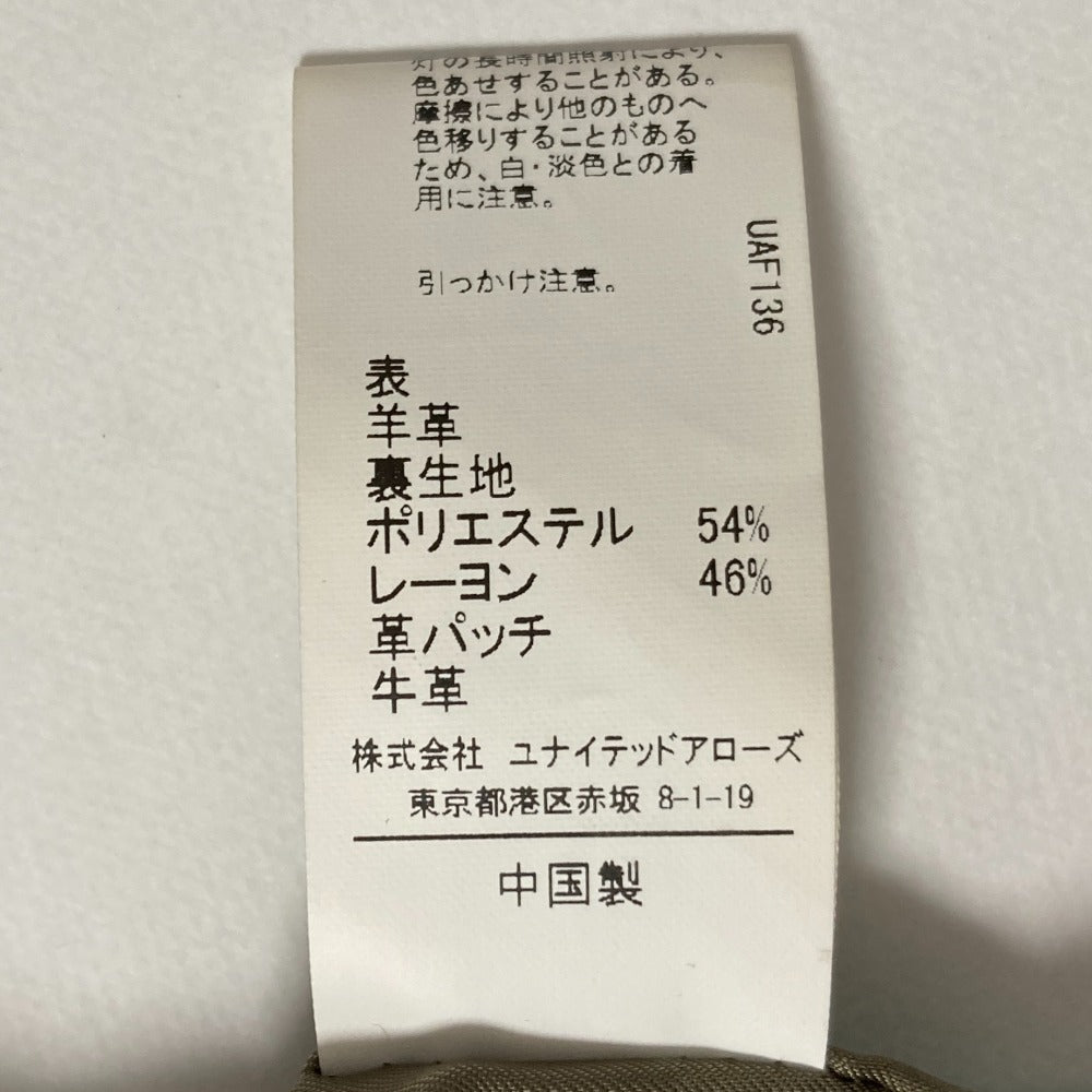 グリーンレーベルリラクシング ラムレザー ダブルライダースジャケット