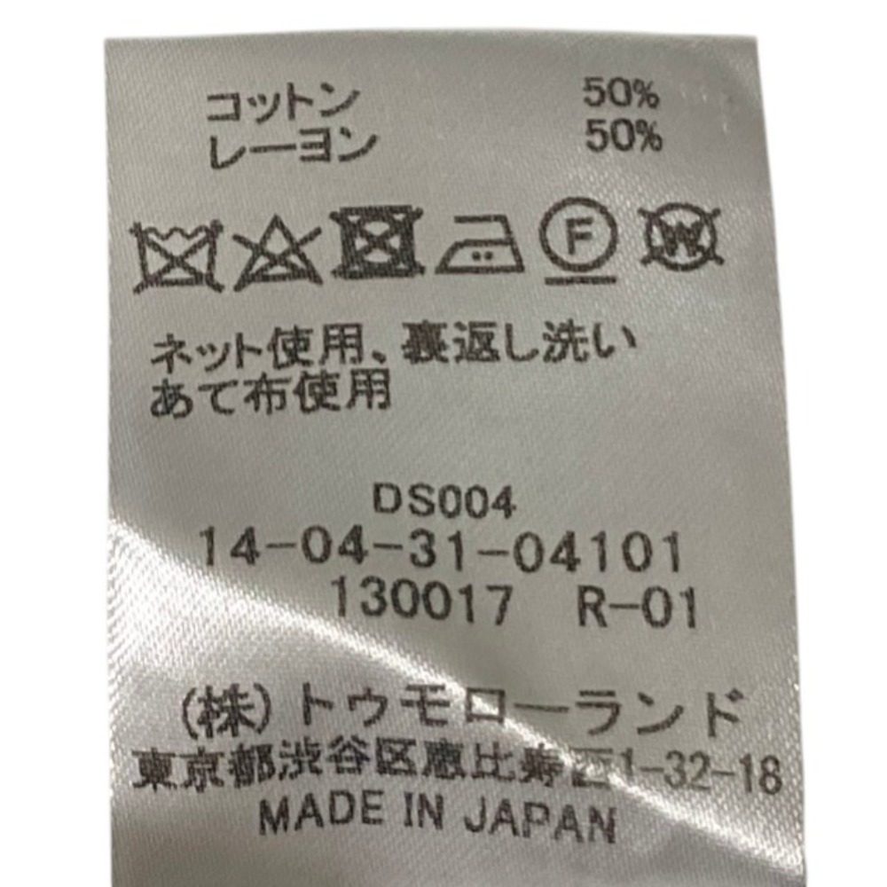 トゥモローランドコレクション グログランドットプリントクロップドスリムパンツ