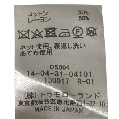トゥモローランドコレクション グログランドットプリントクロップドスリムパンツ