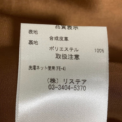 ルシェルブルー カットワークスカラップ エコレザージャケット