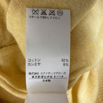 ドゥロワー フリンジニットカーディガン