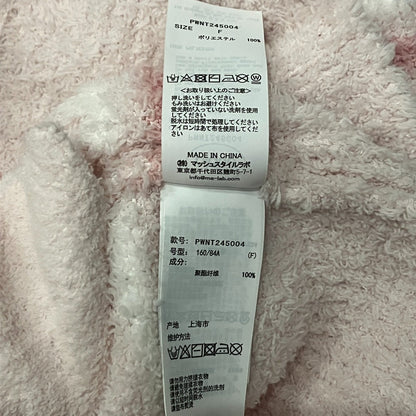 ジェラートピケ ボーダーモコモコルームウェアパーカー